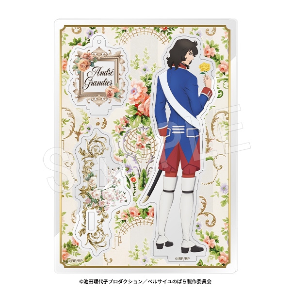 予約】劇場アニメ『ベルサイユのばら』 2wayアクリルスタンド アンドレ