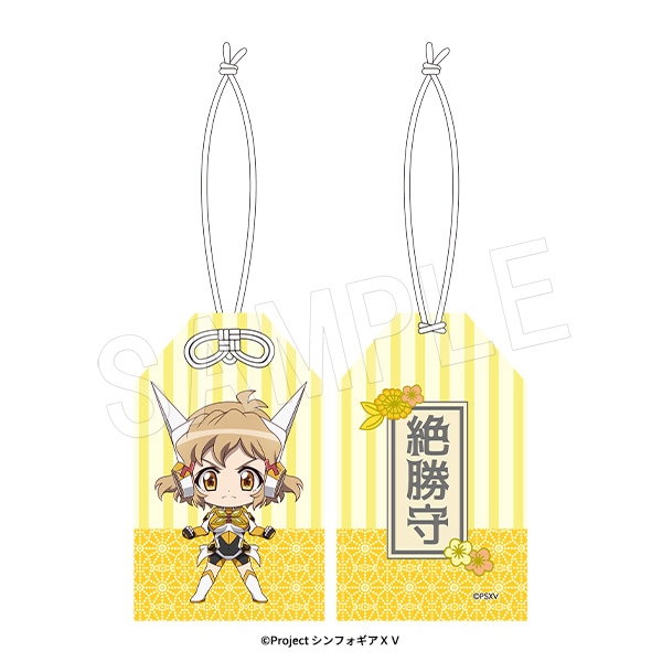 11月発送】戦姫絶唱シンフォギアXV 絶勝守 アマルガムギアver. 立花響