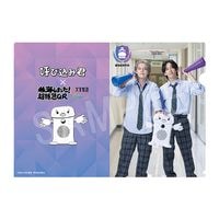 1月発送】稜海しました！超特急QR おしらせとうばん 稜海×呼び込み君