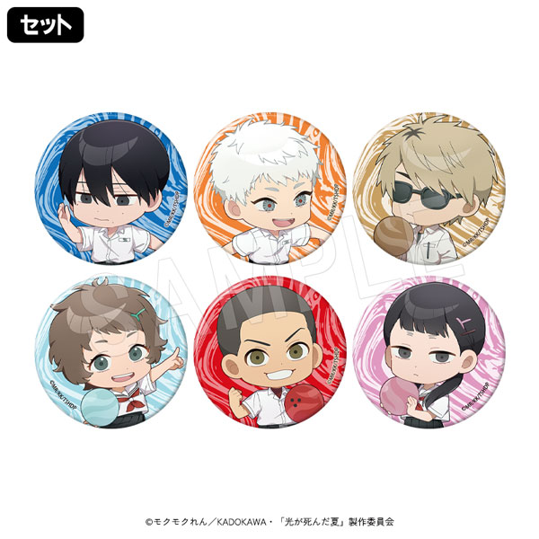 3月発送】光が死んだ夏 トレーディングミニキャラ缶バッジ ランダム