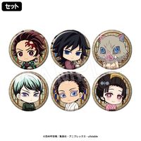 二次受注】鬼滅の刃 京ノ御仕事弐 もちころりん ぬいぐるみマスコット