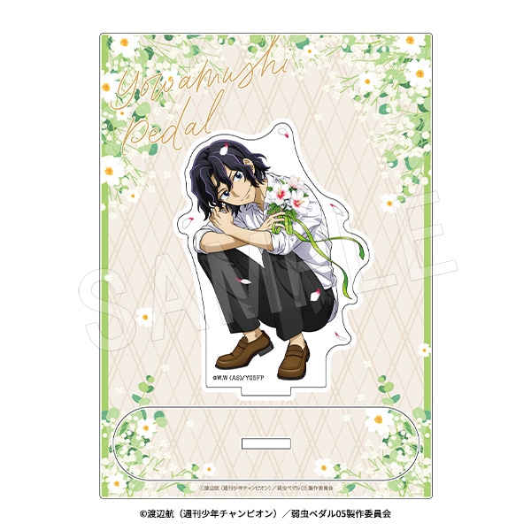 2月発送】弱虫ペダル LIMIT BREAK アクリルスタンド BIRTHDAY FLOWER3