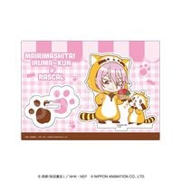 3月発送】魔入りました！入間くん×ラスカル アクリルスタンド ラスカル