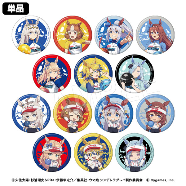 4月発送】ウマ娘 シンデレラグレイ トレーディンググリッター缶バッジ