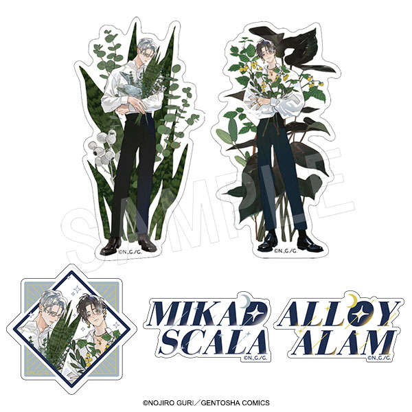 2月発送】金銀ささめくひみつは夜 ステッカーセット(5枚入り) garden