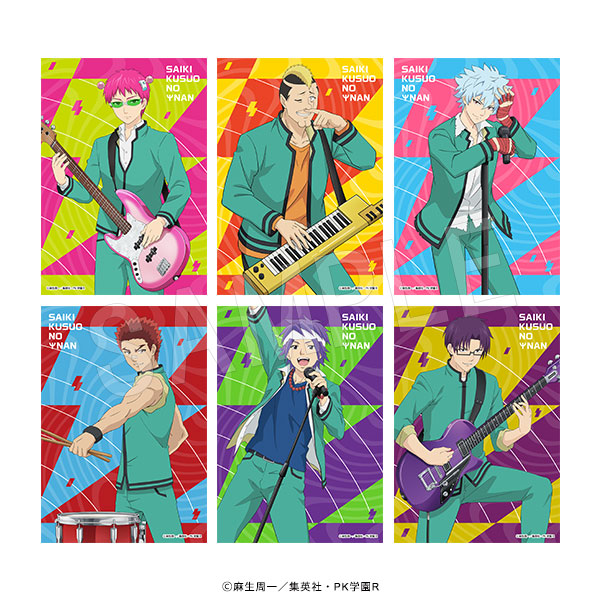 4月発送】斉木楠雄のΨ難 ブロマイドセット バンドver. | さ行,斉木楠雄