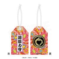 4月発送】斉木楠雄のΨ難 ブロマイドセット バンドver. | さ行,斉木楠雄