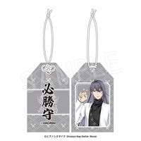 ヒプノシスマイク 美濃焼豆皿セット Buster Bros!!! | は行,ヒプノシス