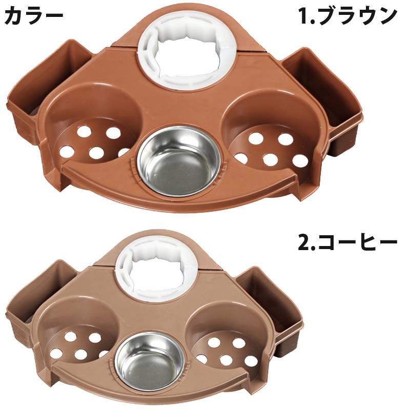 灰皿トレイ ドリンクホルダー二ヶ所付き 麻雀卓上がスッキリで対局にも