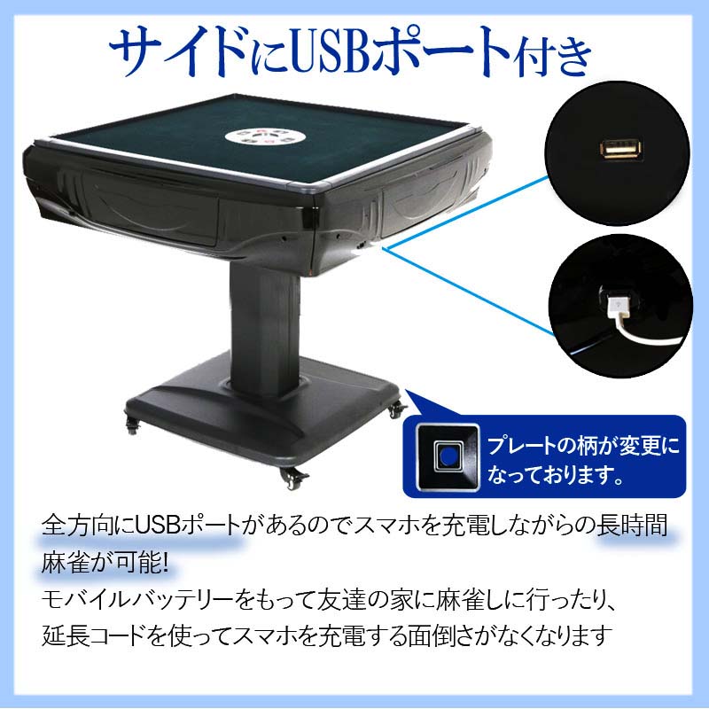 01】全自動麻雀卓 折りたたみ式 33ミリ牌×2面＋赤牌点棒 静音タイプ ZD