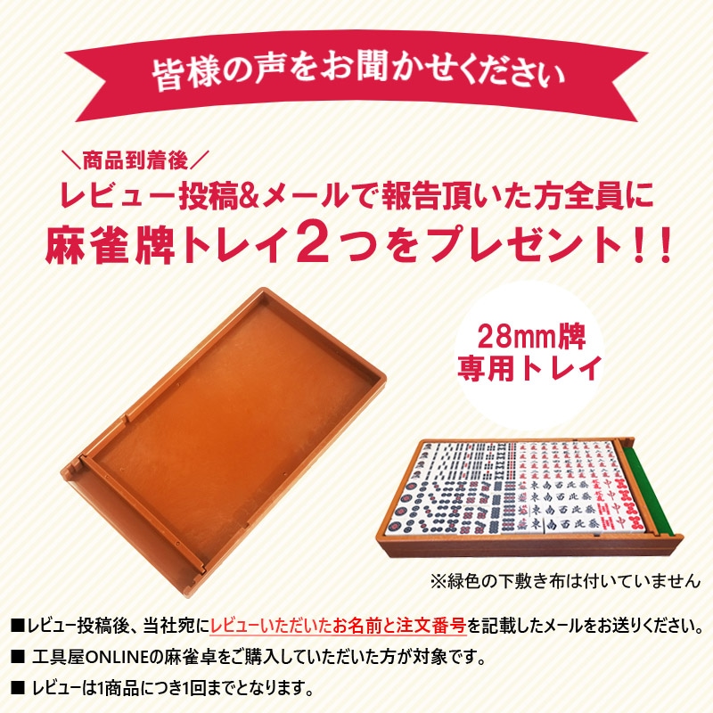 全自動麻雀卓 最新モデル【ZD-F-XM33】四方スクエアサイコロパネル33