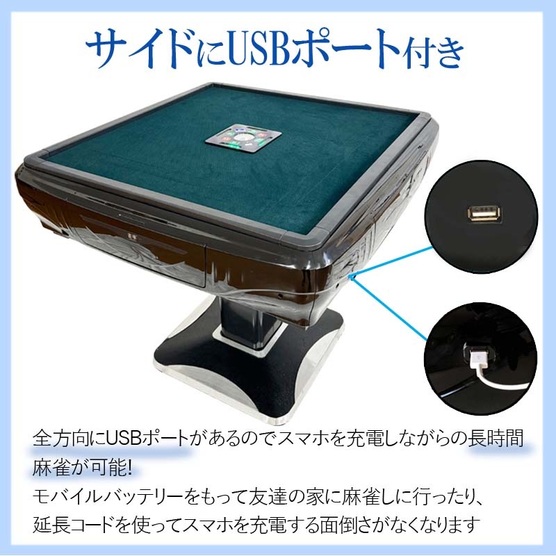 全自動麻雀卓 最新モデル【ZD-F-XM28】四方スクエアサイコロパネル28