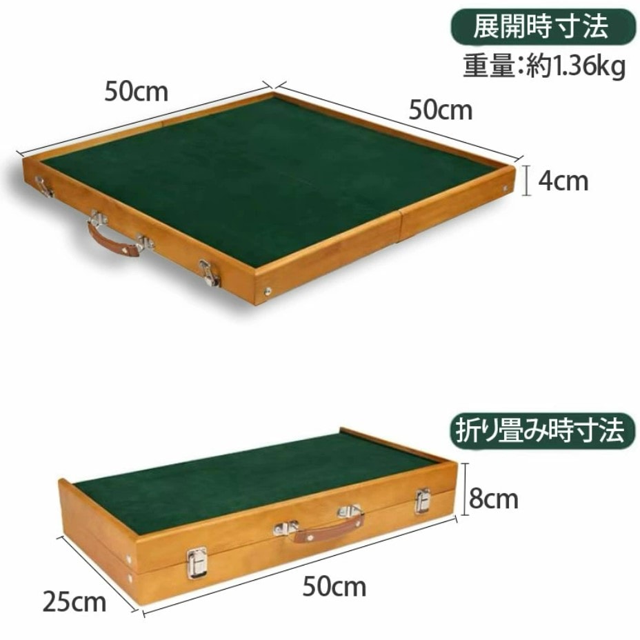 ポータブル麻雀卓 手打ち麻雀卓 脚なし 26ミリ牌付き 麻雀台 雀華