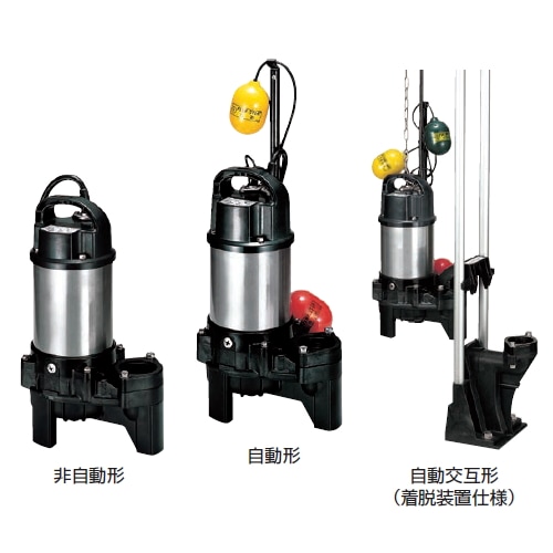 新品ポンプ・ポンプ部品販売店【ポンプ卸センター】