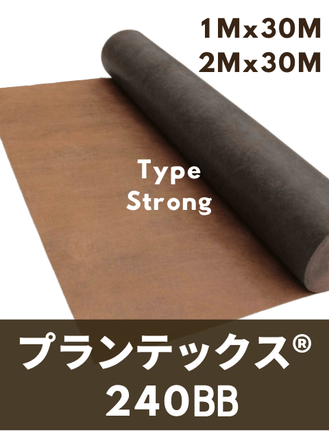 プランテックス(ザバーン)防草シート240BB 1m×30m/2m×30m | 農資材