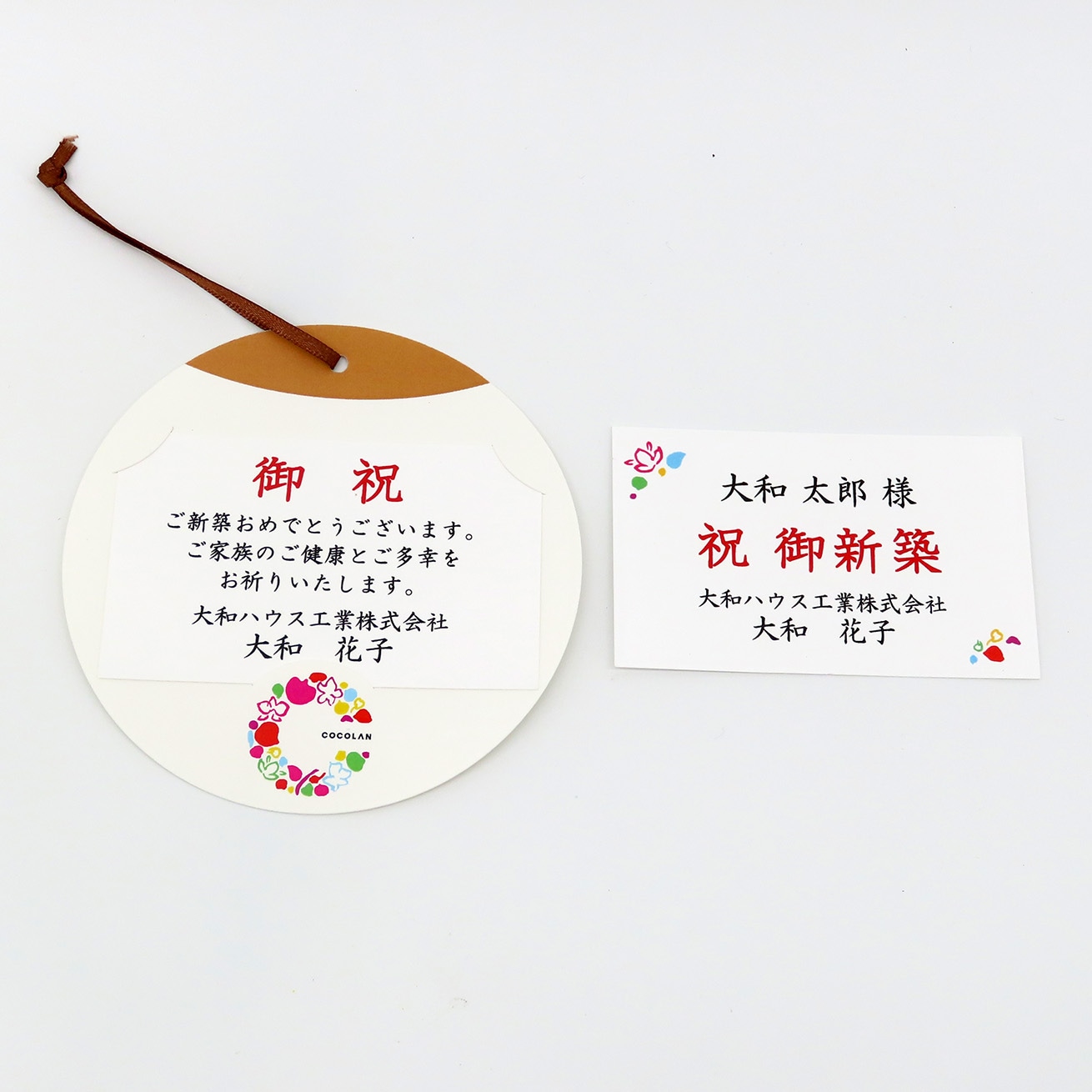 オプション】オリジナルメッセージタグ・ピック | サイズから選ぶ