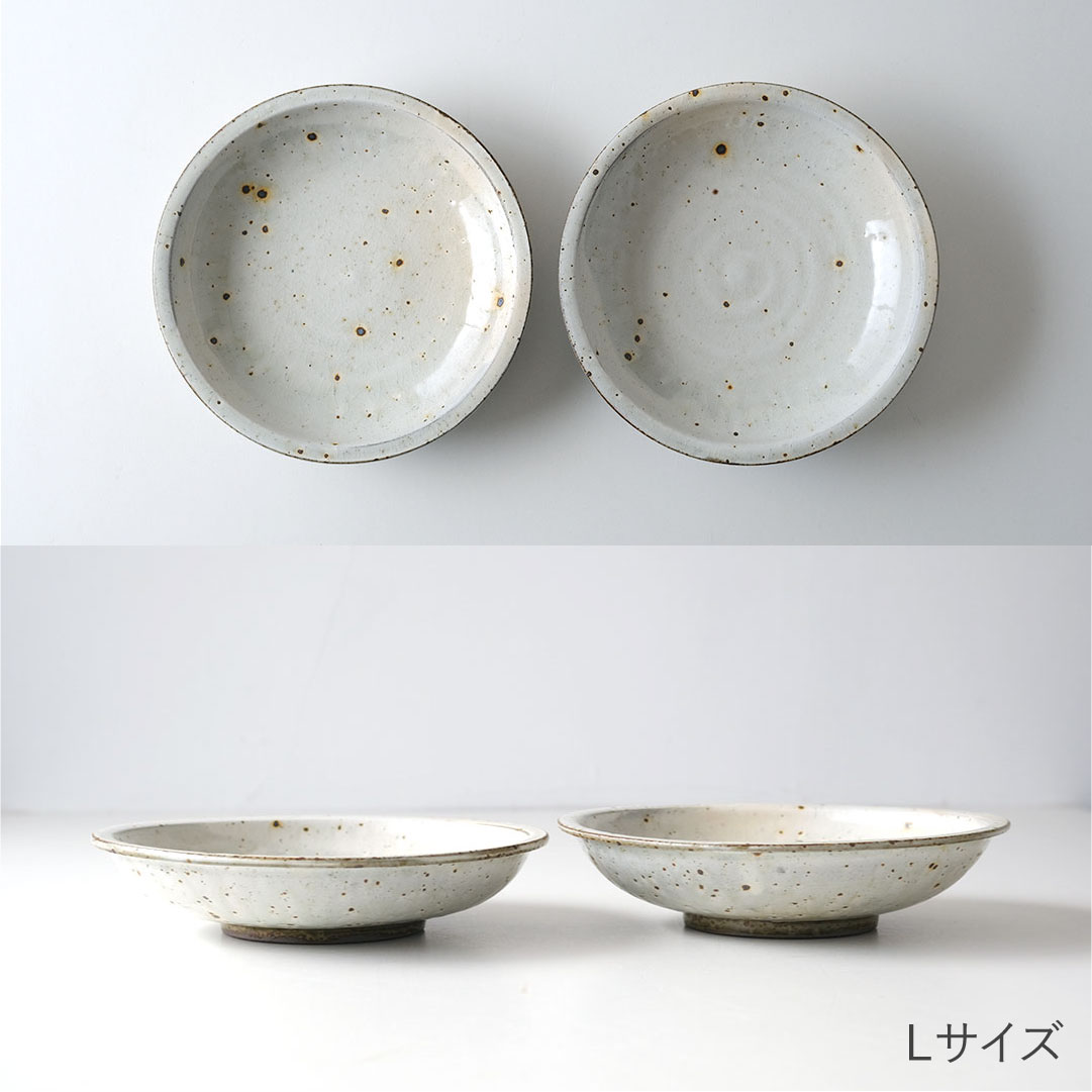 鉄粉引/リム深皿/M | 醇窯(じゅんよう) | 糸島くらし×ここのき 公式