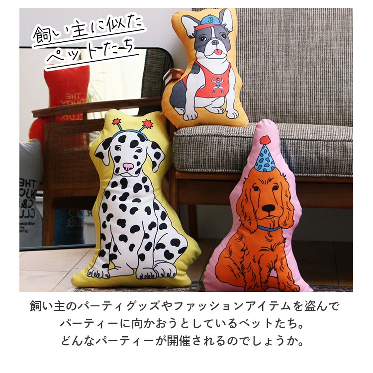 ダイカットクッション エンジョイ C&D クラブ クッション ドッグ