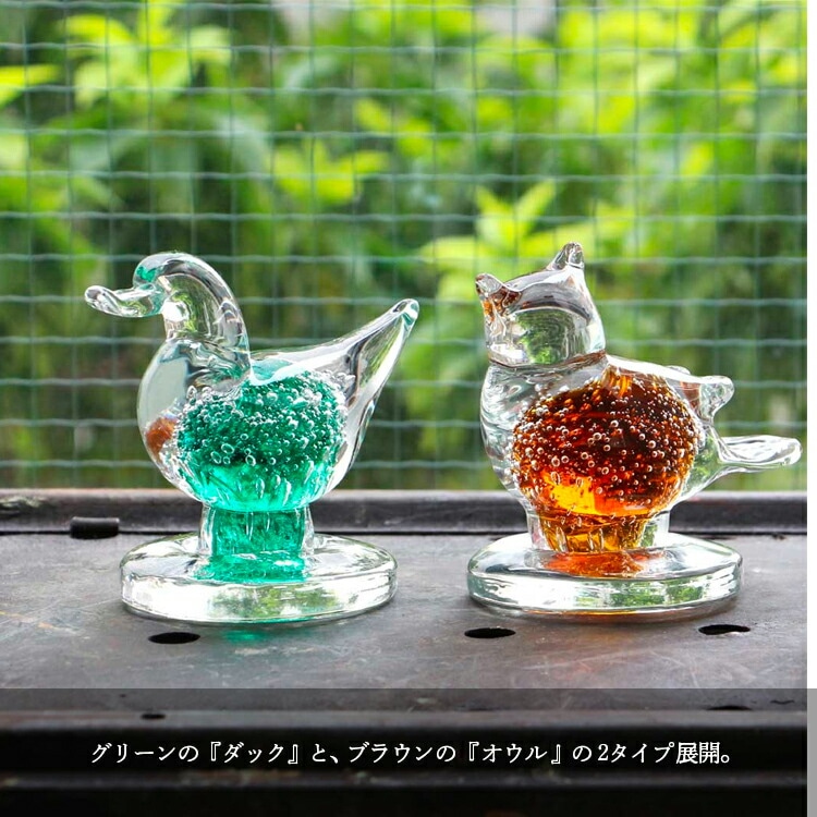 置物 グラスオブジェ ダック 高さ10cm ガラス製 オブジェ ガラスアート