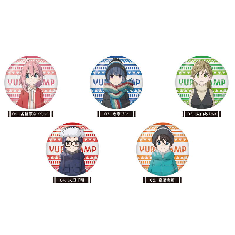 ゆるキャン△ SEASON2』メタリック缶バッジ 第1弾 全5種 コンプリート