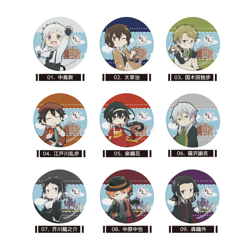 文豪ストレイドッグス わん！』レザーバッジ 第1弾 全9種 コンプリート