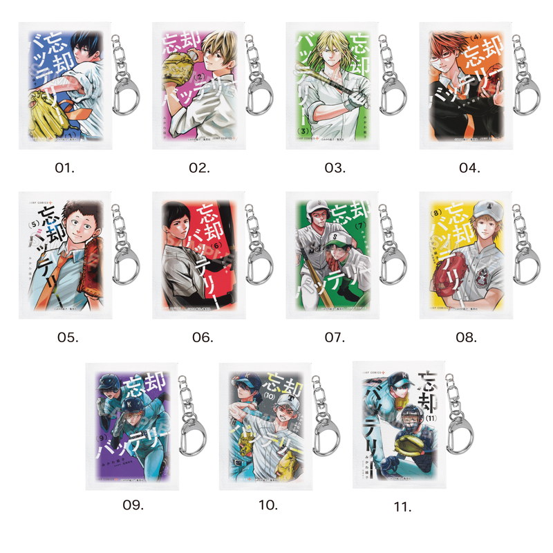 忘却バッテリー』レザーバッジ 第1弾 全8種 コンプリートBOXセット