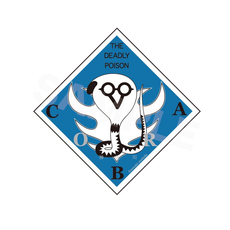 荒くれKNIGHT | くりすと！