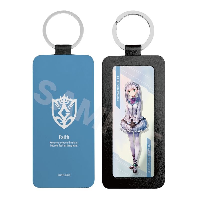 ヘブンバーンズレッド』レザーキーホルダー 22 菅原千恵 | 人気アニメ