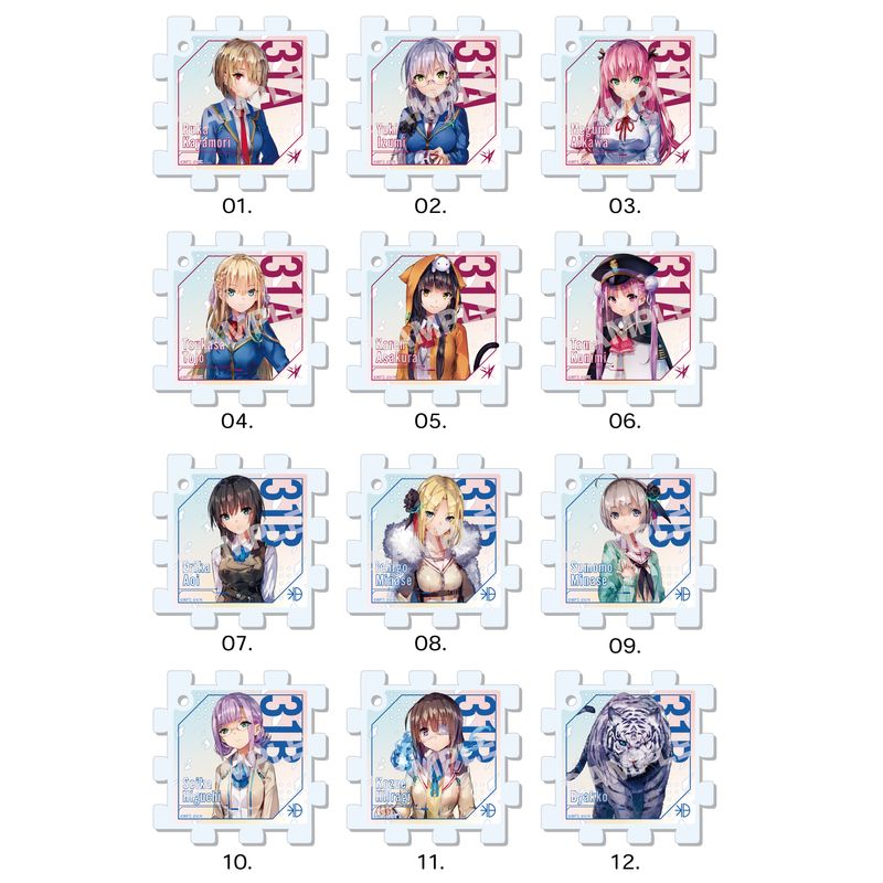 ヘブンバーンズレッド』パズルキーホルダー 第1弾 全12種 A