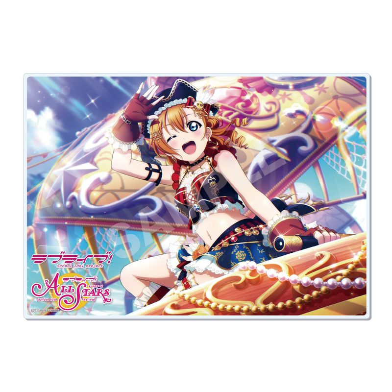 ラブライブ！スクールアイドルフェスティバル ALL STARS』アクリル