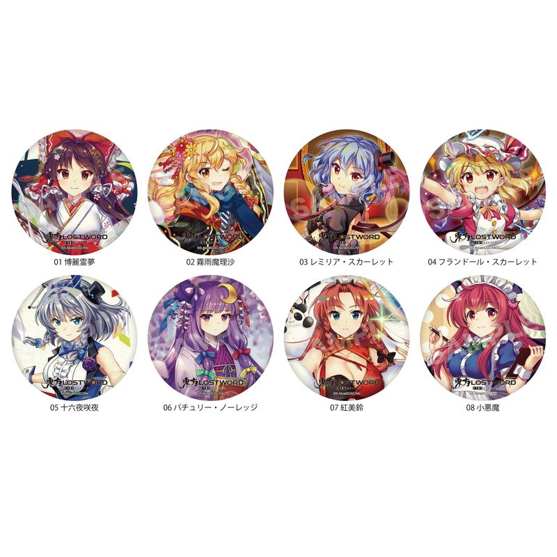 東方LostWord』和紙缶バッジ 全8種 コンプリートBOXセット | 人気