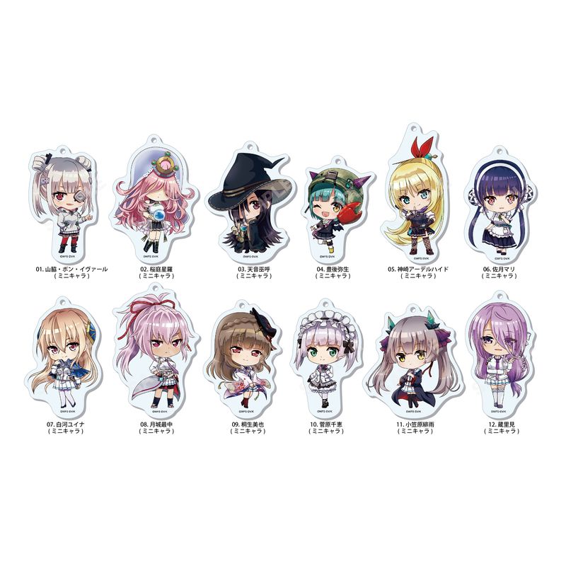 ヘブンバーンズレッド』まるっとスタンドキーホルダー 全12種 B