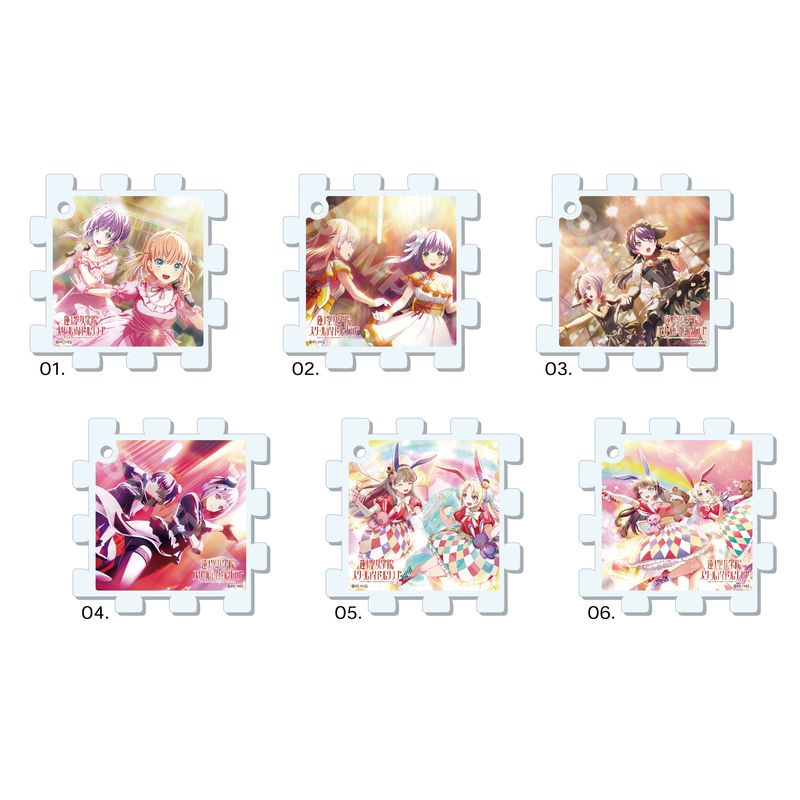 アイテム一覧,パズルキーホルダー | くりすと！