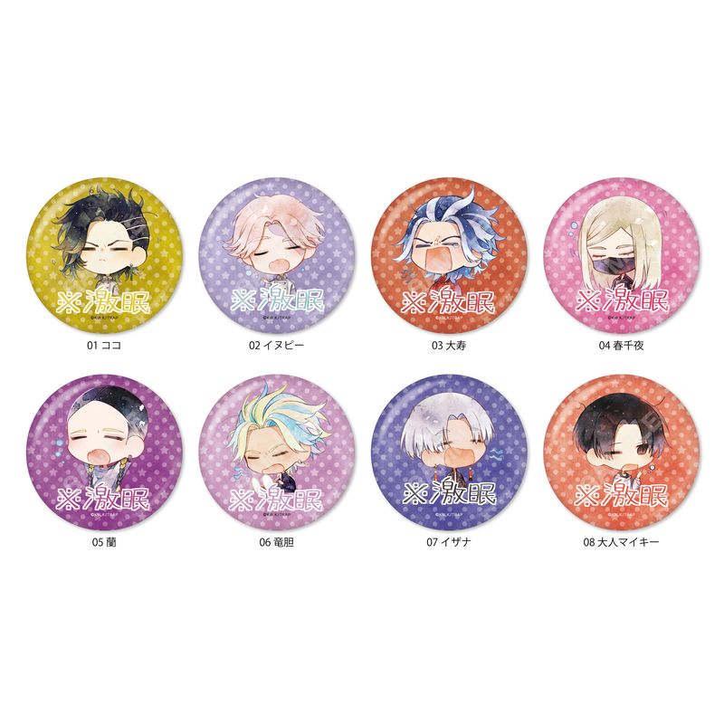 東京リベンジャーズ』※激眠 メタリック缶バッジ 第2弾 全8種