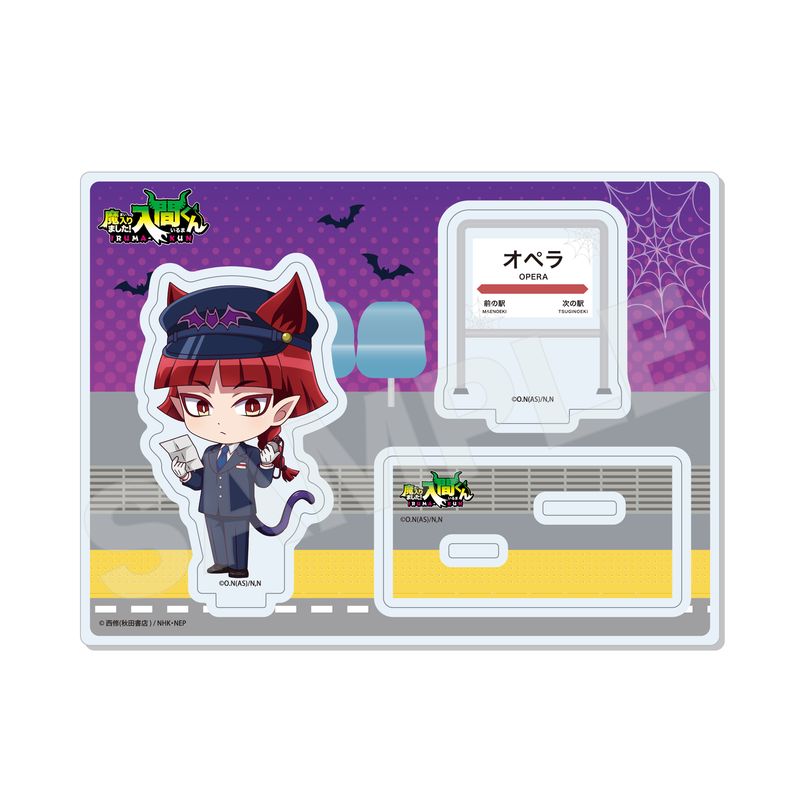 魔入りました！入間くん』アクリルスタンド 06 オペラ | 人気アニメや