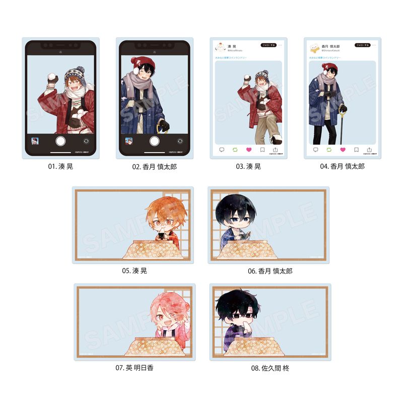 みなと商事コインランドリー』缶バッジ 全8種 コンプリートBOXセット