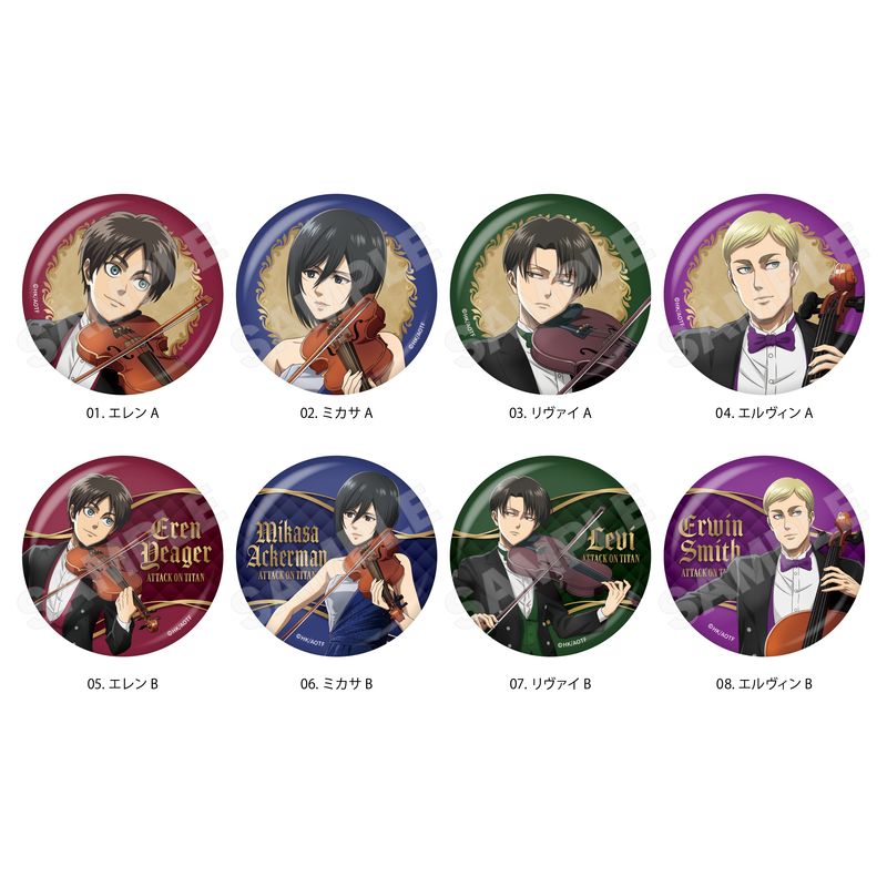 進撃の巨人』四重奏ver. 缶バッジ 全8種 コンプリートBOXセット | 人気