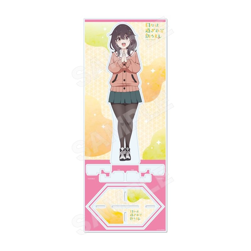 日々は過ぎれど飯うまし』アクリルスタンド(L) 01 河合まこ | 人気