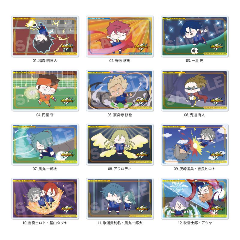 イナズマイレブン オリオンの刻印』ちるコレ アクリルカード 全12種