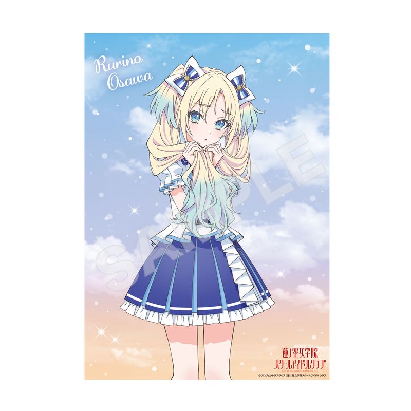 ラブライブ！蓮ノ空女学院スクールアイドルクラブ』A4クリアポスター E