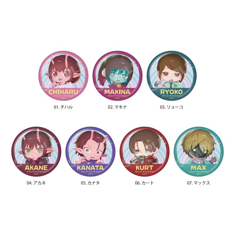 予約受付中】『銀河特急 ミルキー☆サブウェイ』缶バッジ 全7種