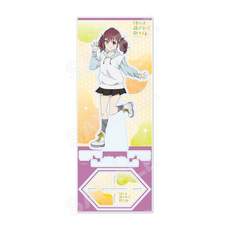 日々は過ぎれど飯うまし』アクリルスタンド(L) 02 古舘くれあ | 人気
