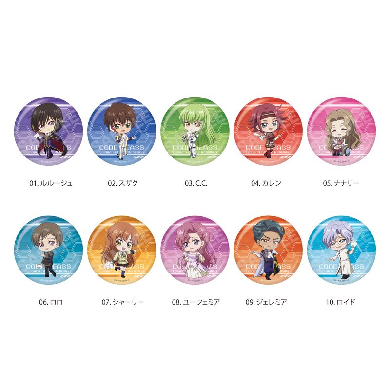 コードギアス 反逆のルルーシュ ロストストーリーズ』缶バッジ 全8種