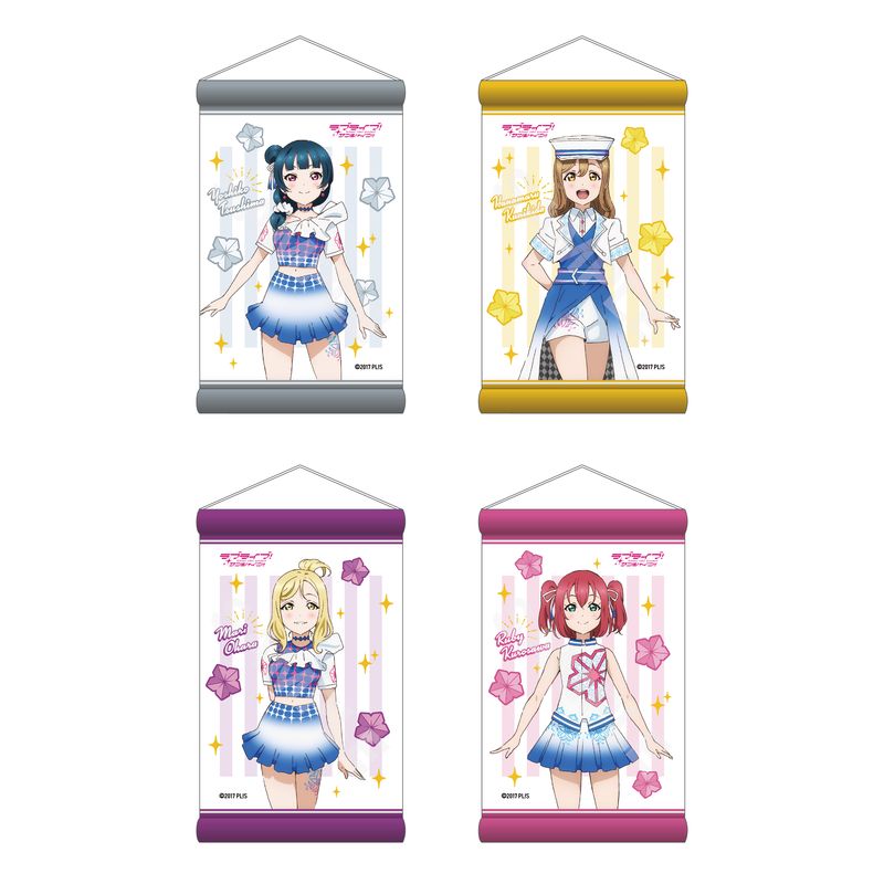 ラブライブ！サンシャイン!!』ミニタペストリー 全9種 コンプリートBOX