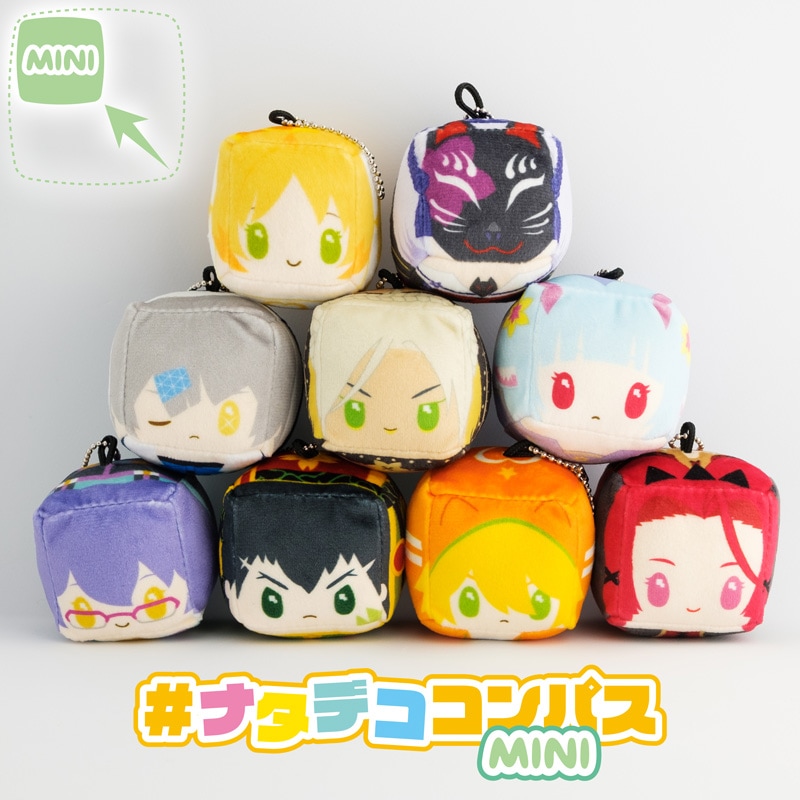 ナタデココンパスmini（ver.アタッカー） | 商品一覧,ぬいぐるみ