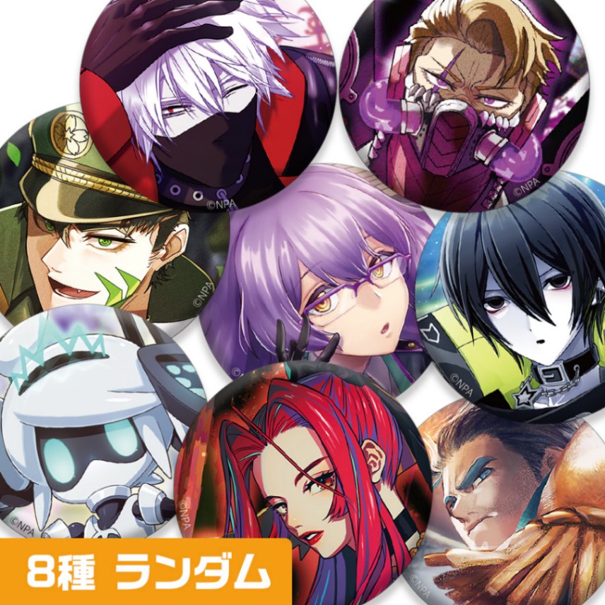 ライアリカード缶バッジ B 8種ランダム | 販売終了品 | #コンパスマート