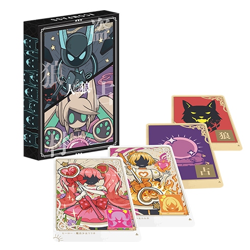 コンパス人狼カード商品概要に関するお知らせ