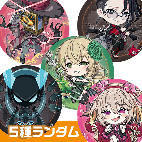 缶バッジ G | 販売終了品 | #コンパスマート