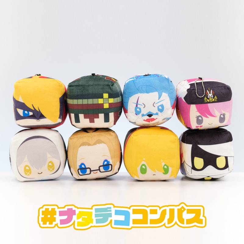 アウトレット商品】#ナタデココンパス（ver.コスチューム3） | 販売