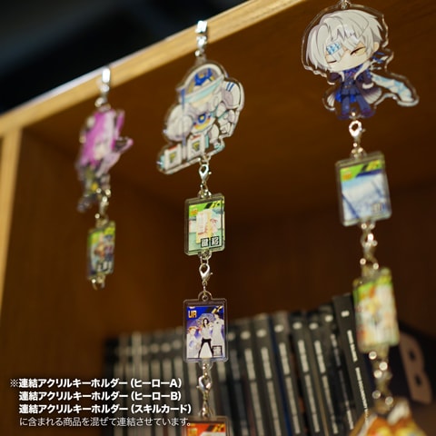 連結アクリルキーホルダー（スキルカードA） | 商品一覧,キーホルダー